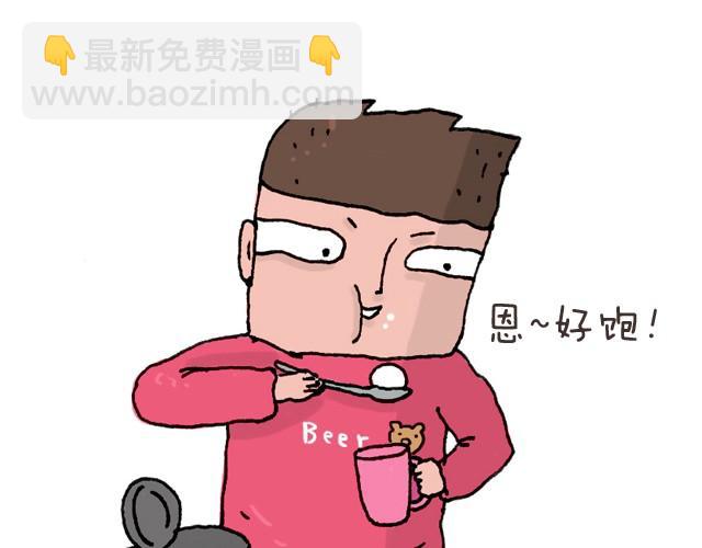 潮流老爹(1/2)-第7话