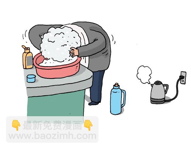 潮流老爹(1/2)-第7话
