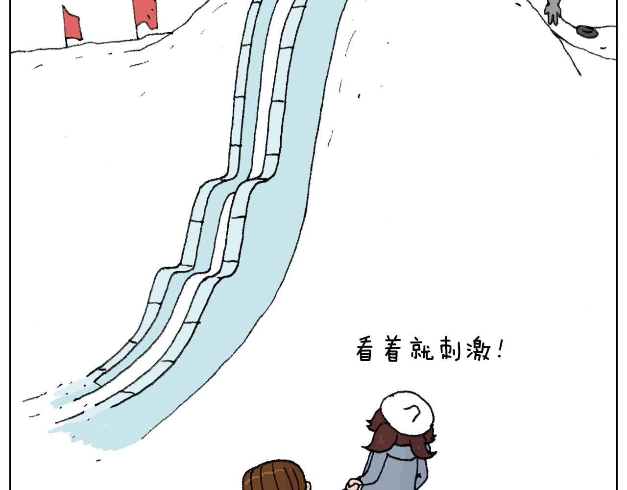 最爱滑雪(1/2)-第61话