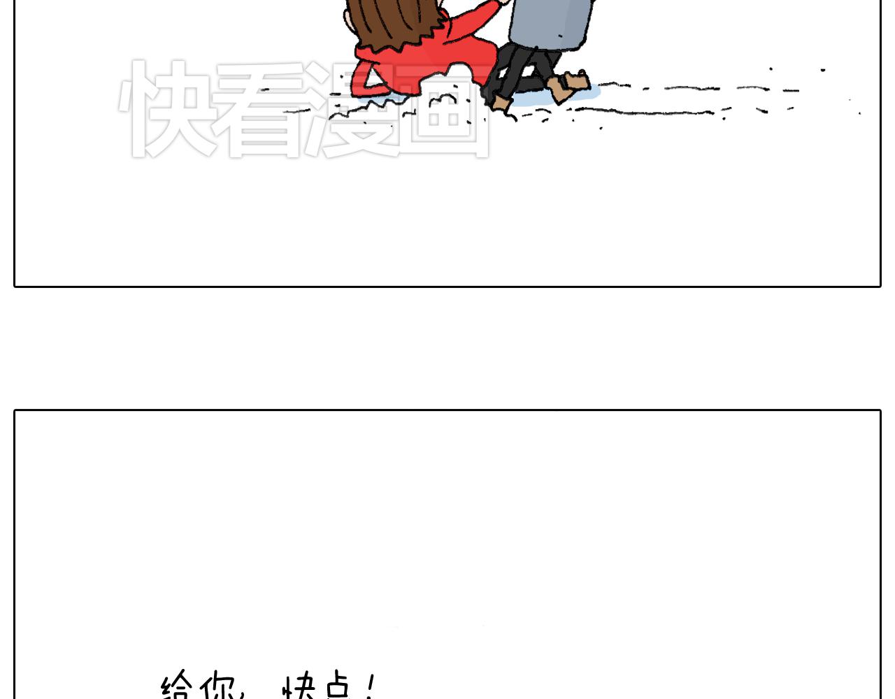 最爱滑雪(1/2)-第61话