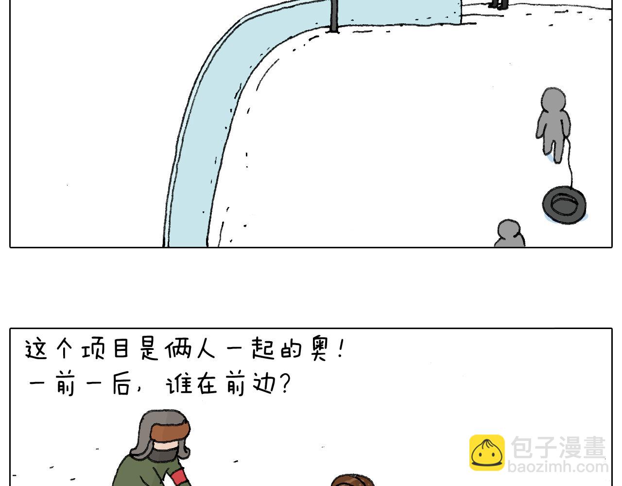 最爱滑雪(1/2)-第61话