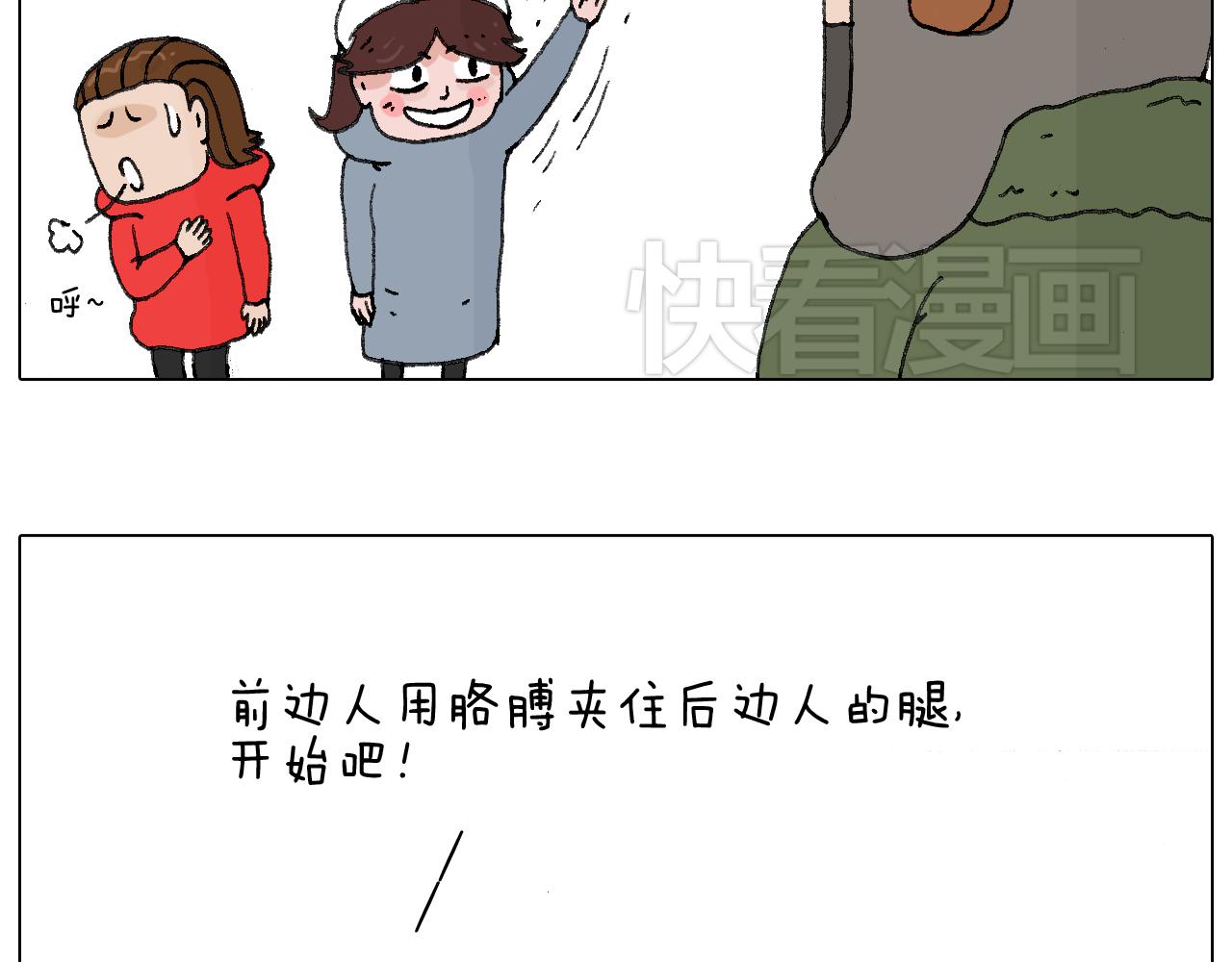 最爱滑雪(1/2)-第61话