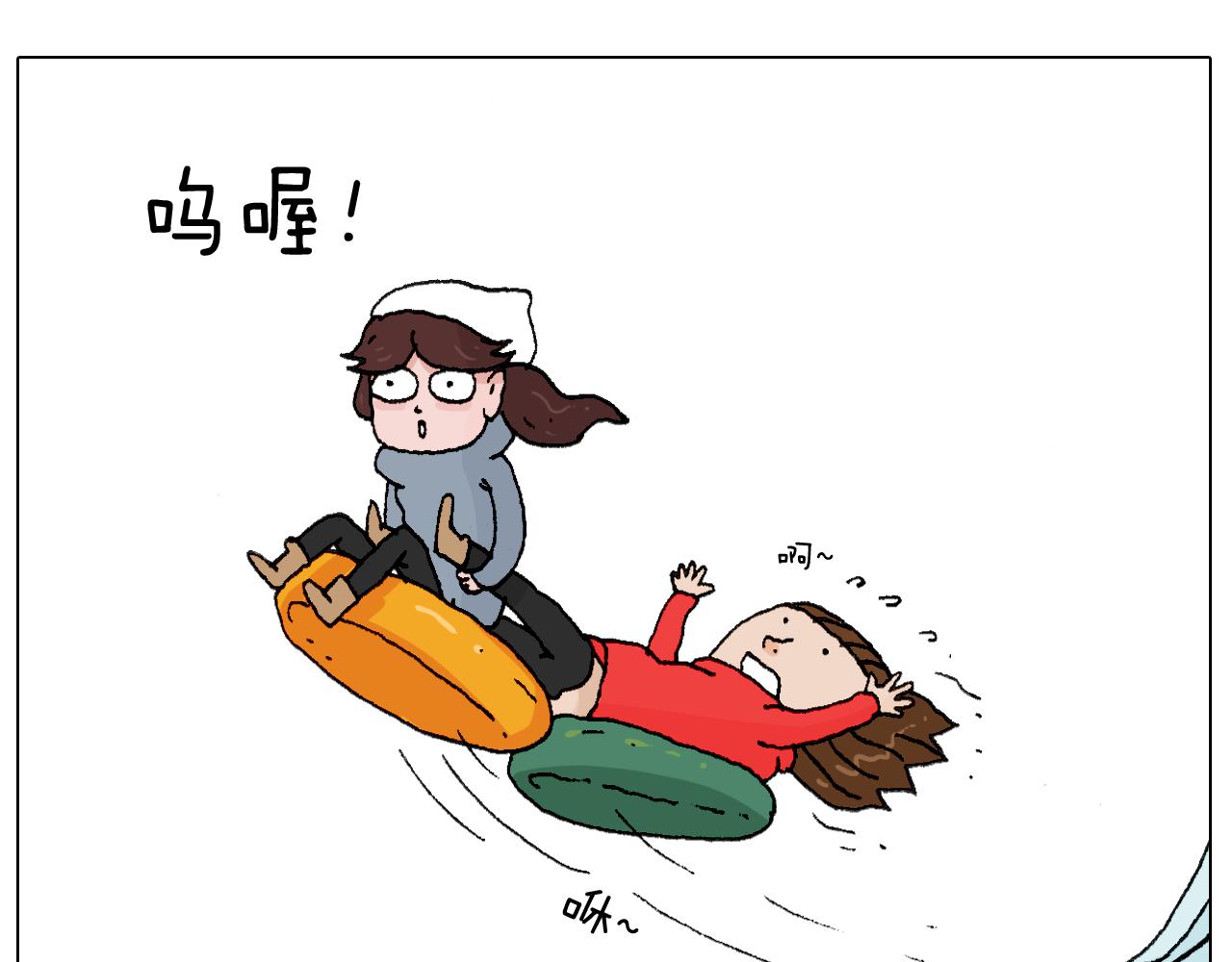 最爱滑雪(1/2)-第61话
