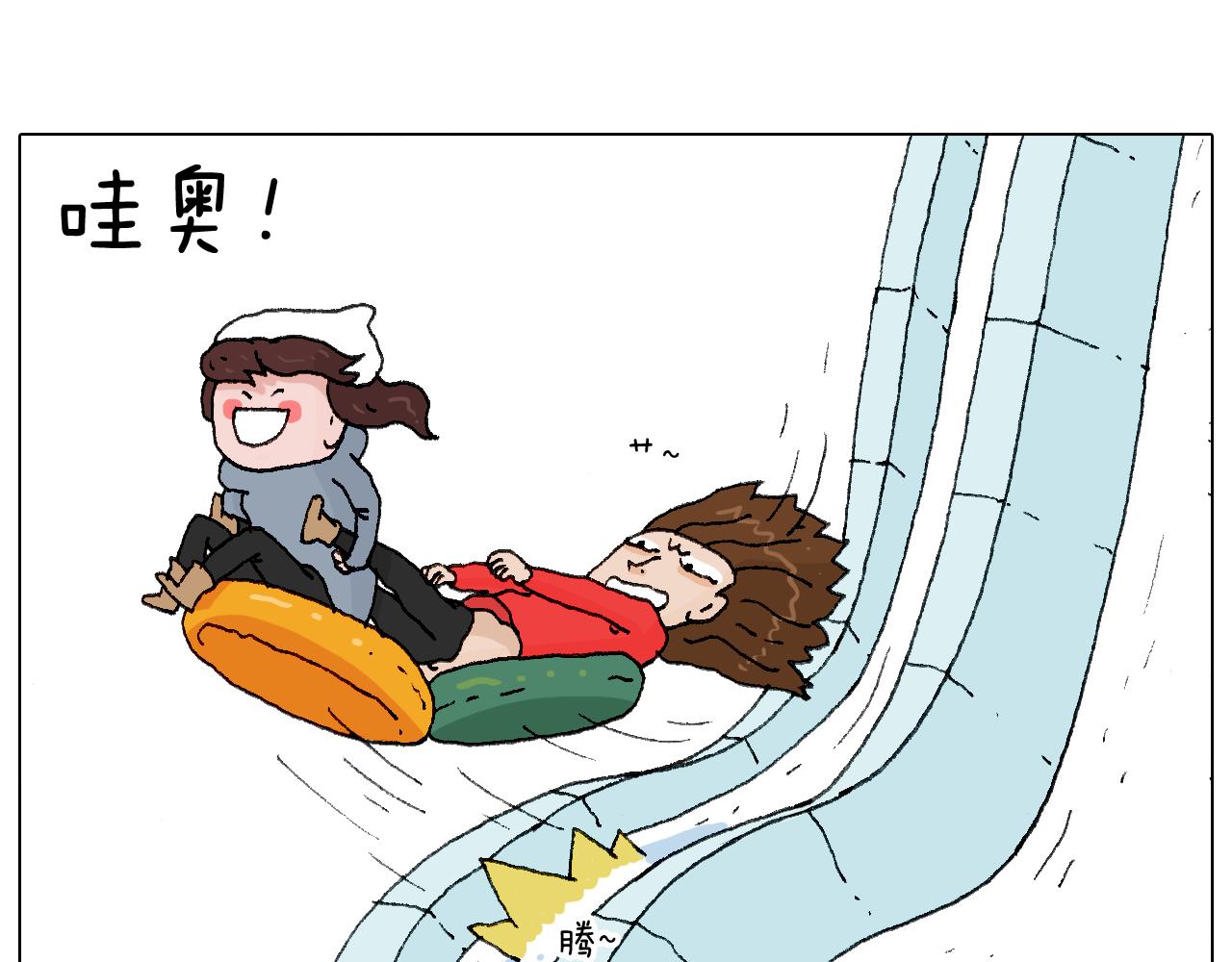 最爱滑雪(1/2)-第61话