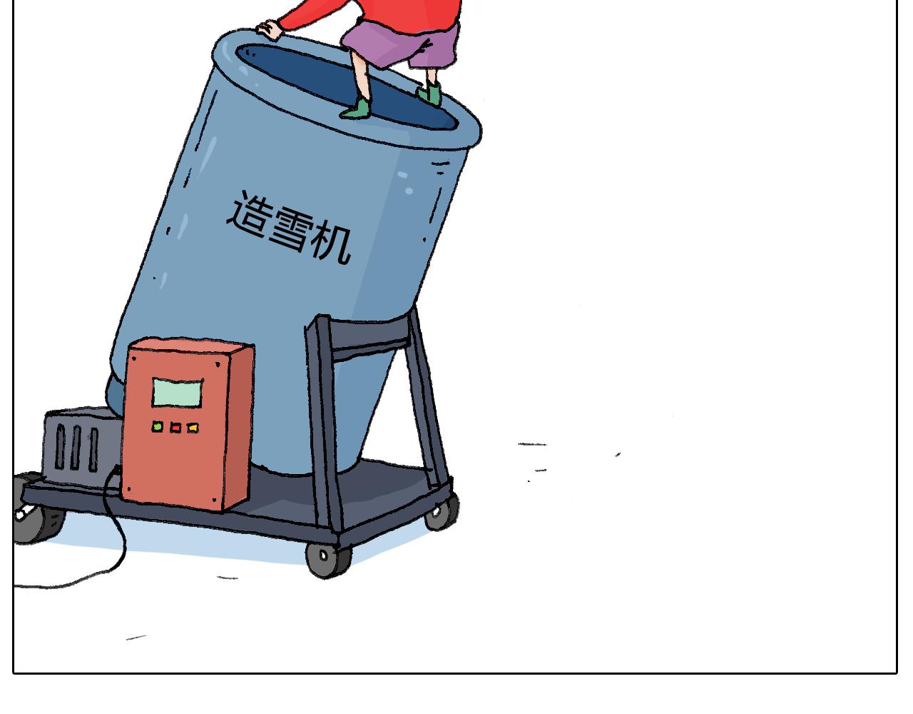 最爱滑雪(1/2)-第61话