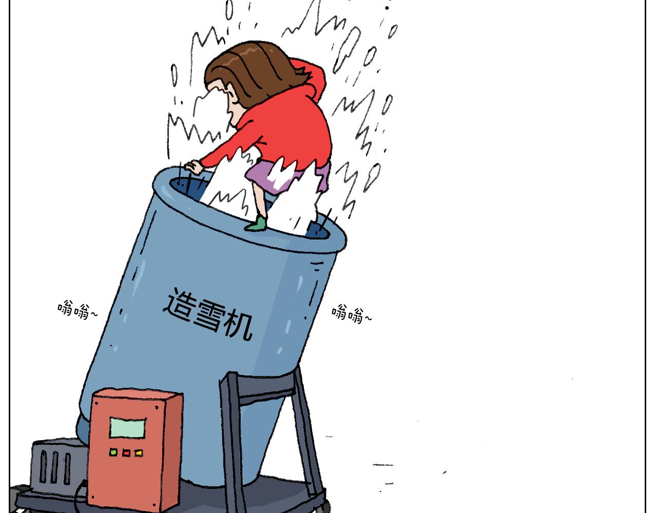 最爱滑雪(1/2)-第61话