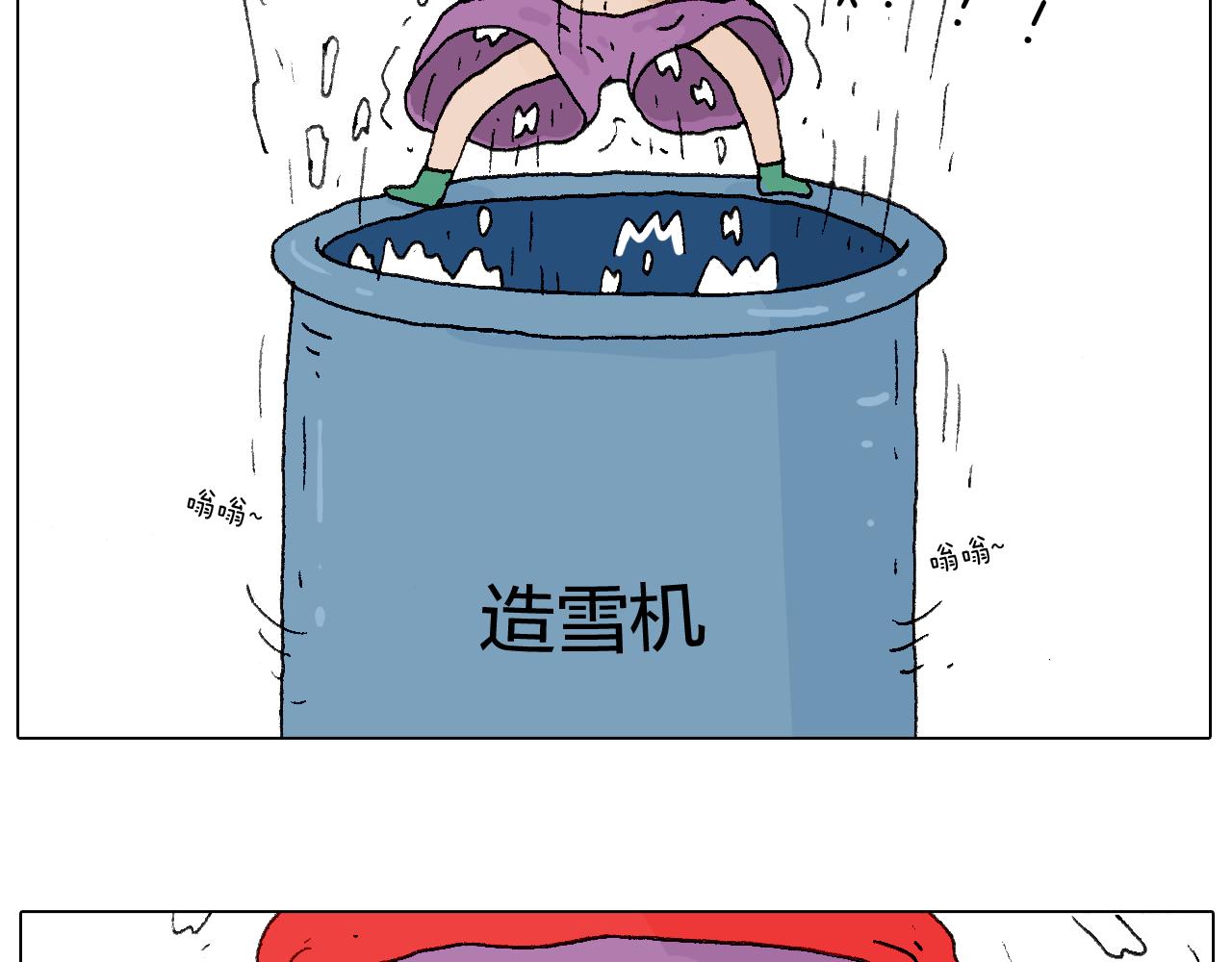 最爱滑雪(1/2)-第61话