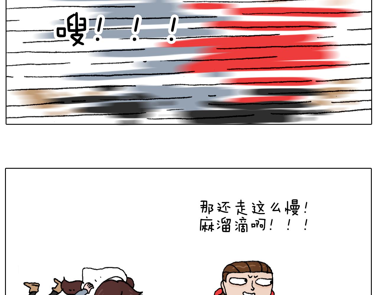最爱滑雪(1/2)-第61话