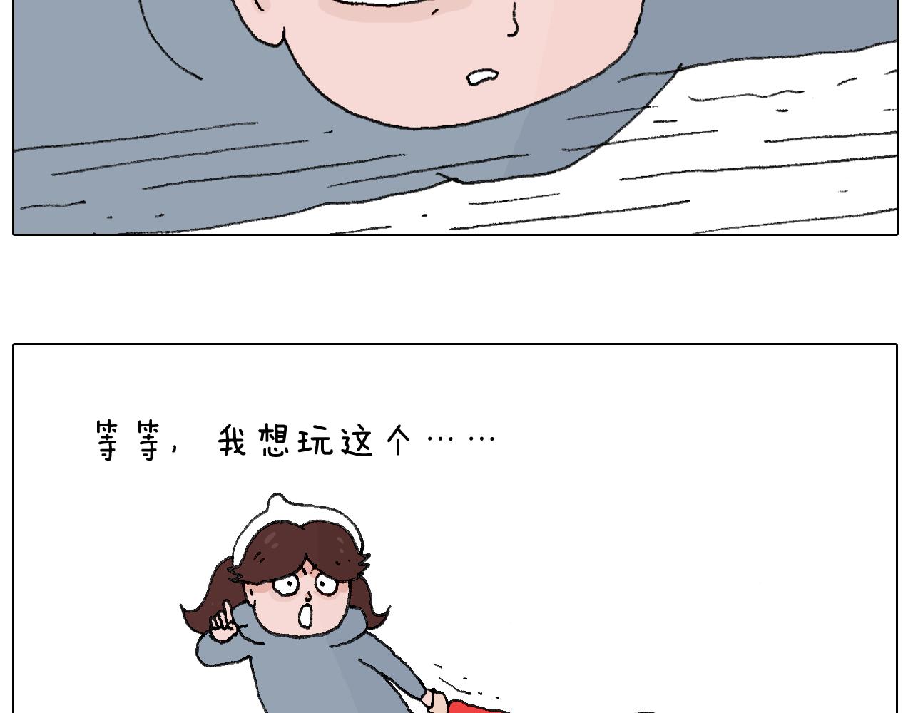最爱滑雪(1/2)-第61话