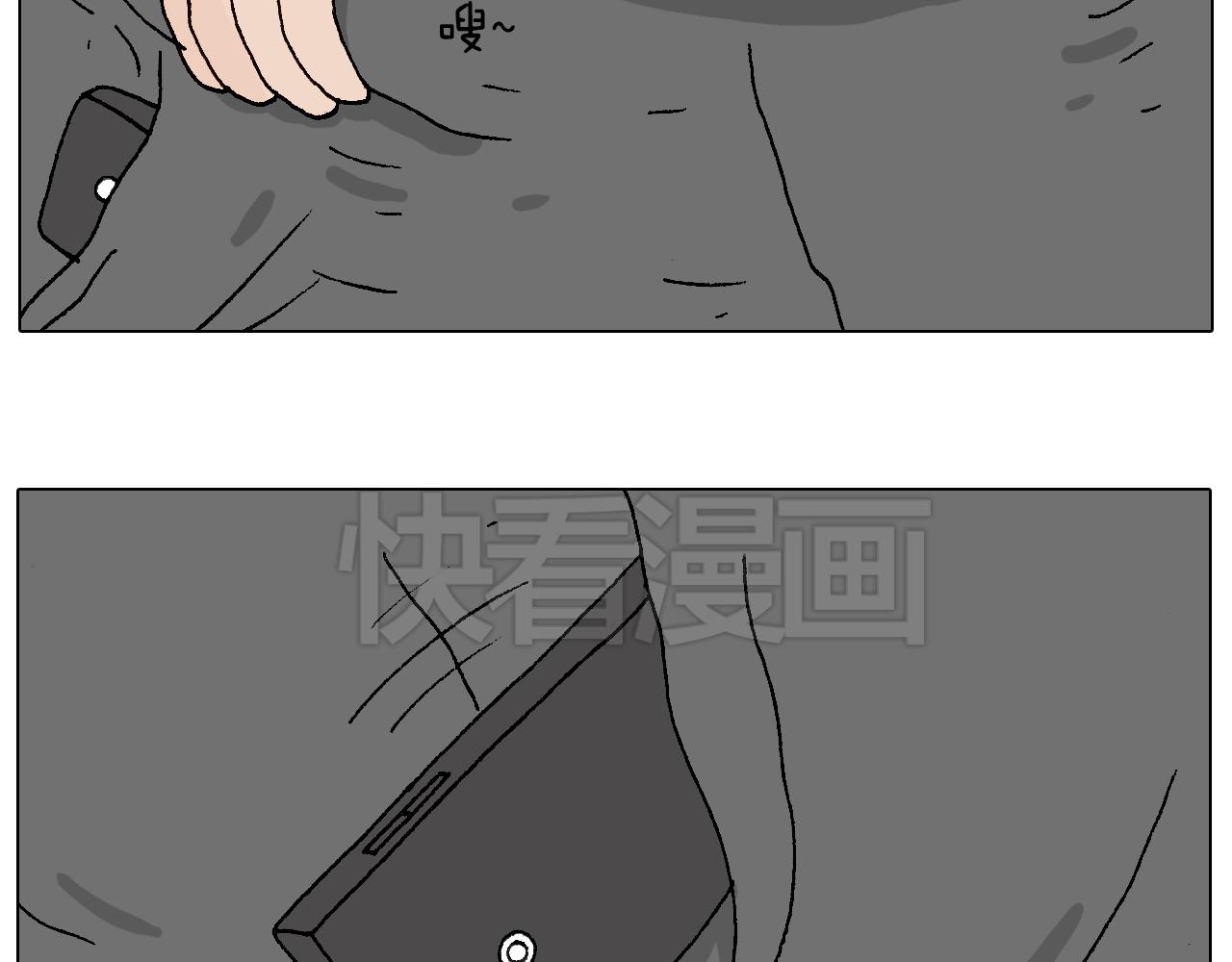 一则带有气味的漫画(1/2)-第65话