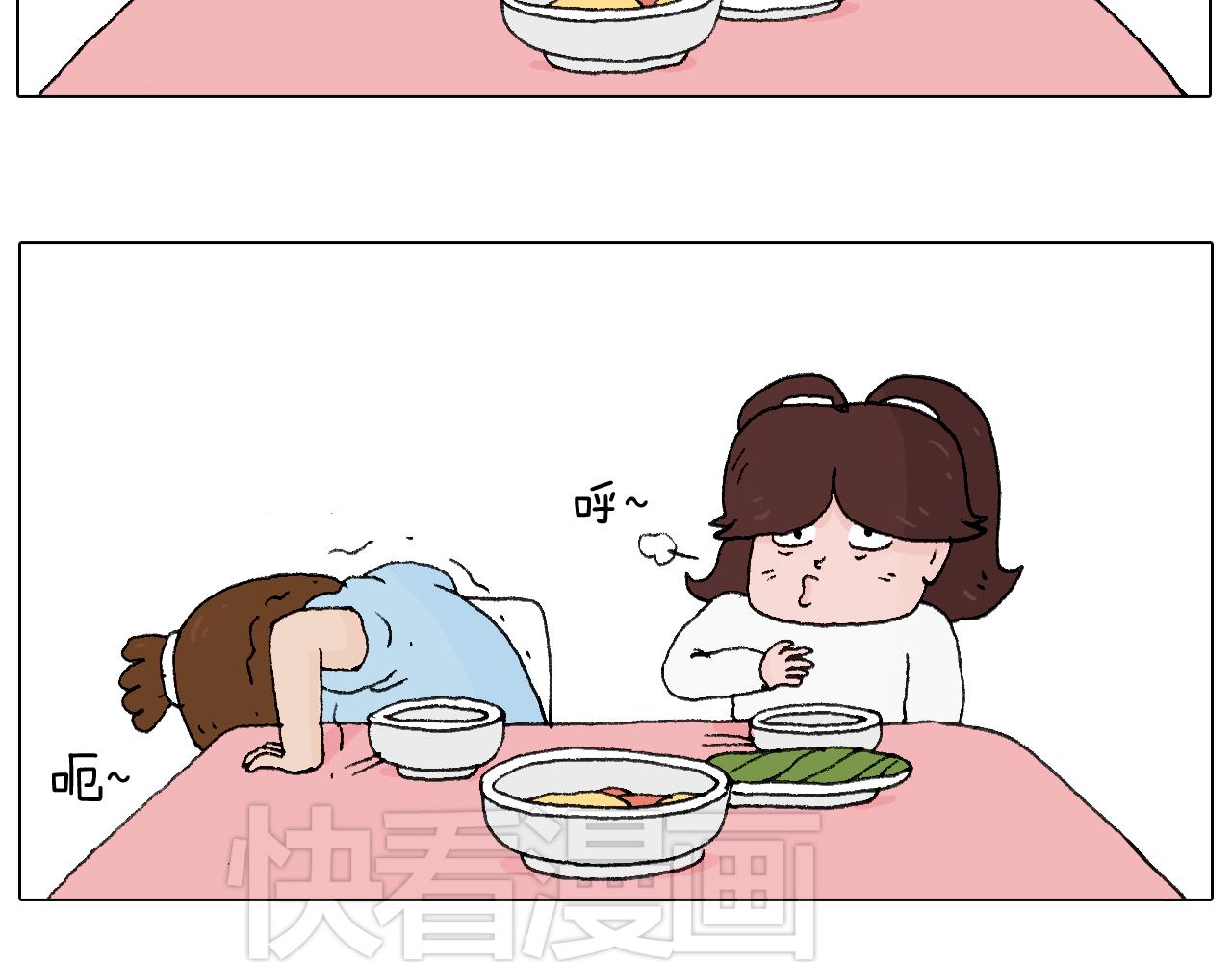 一则带有气味的漫画(1/2)-第65话