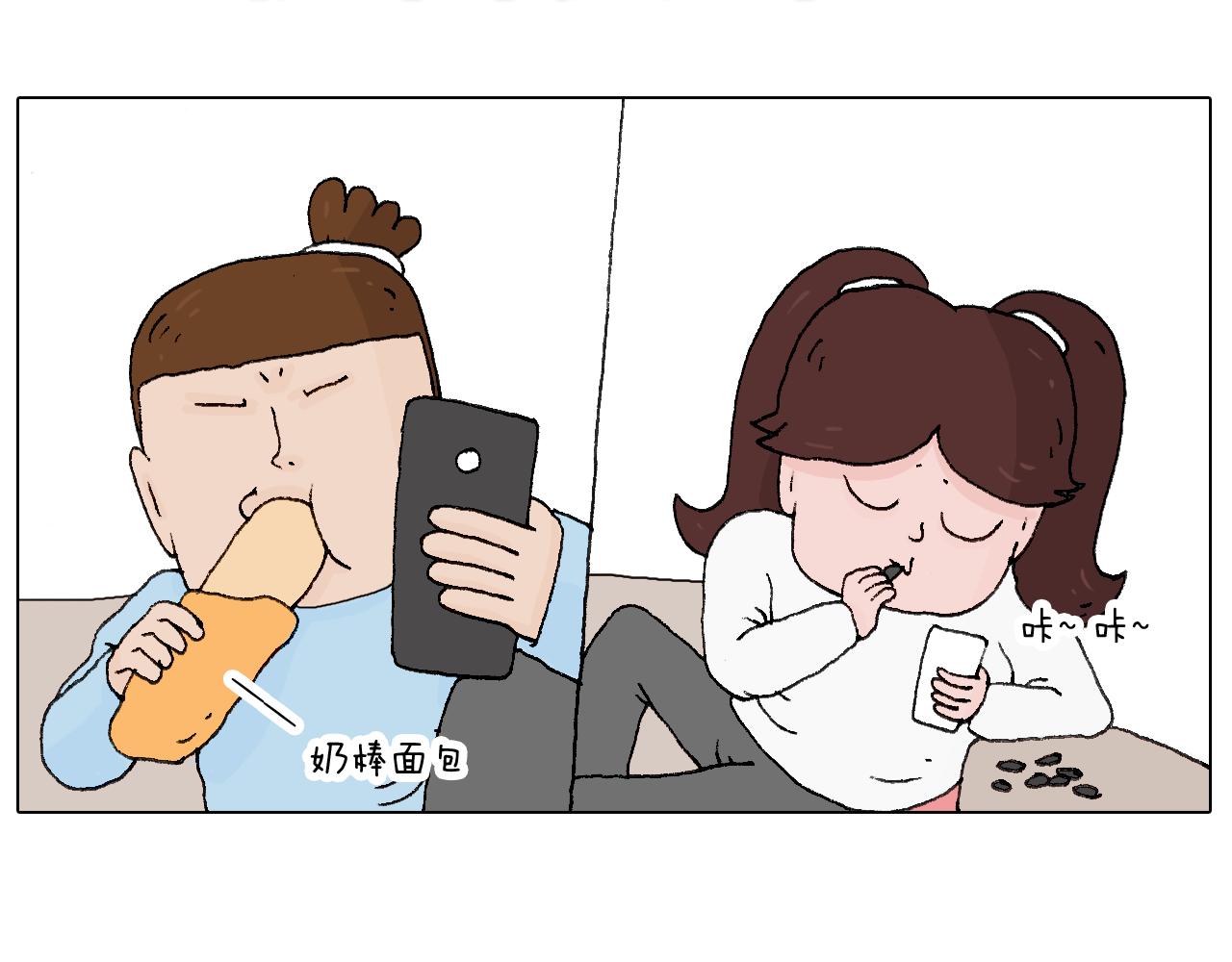 一则带有气味的漫画(1/2)-第65话