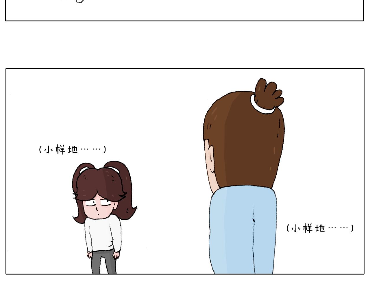 一则带有气味的漫画(1/2)-第65话