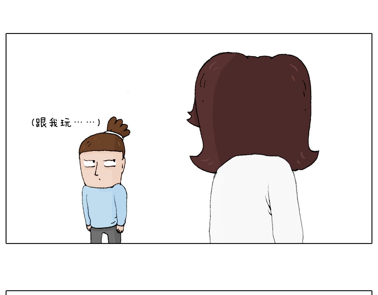 一则带有气味的漫画(1/2)-第65话