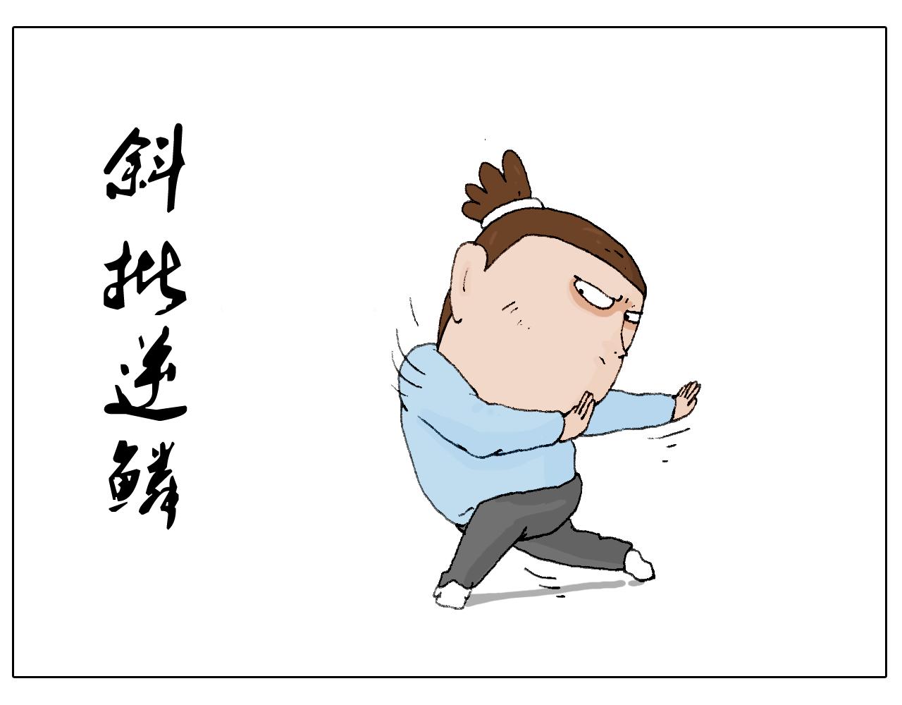 一则带有气味的漫画(1/2)-第65话