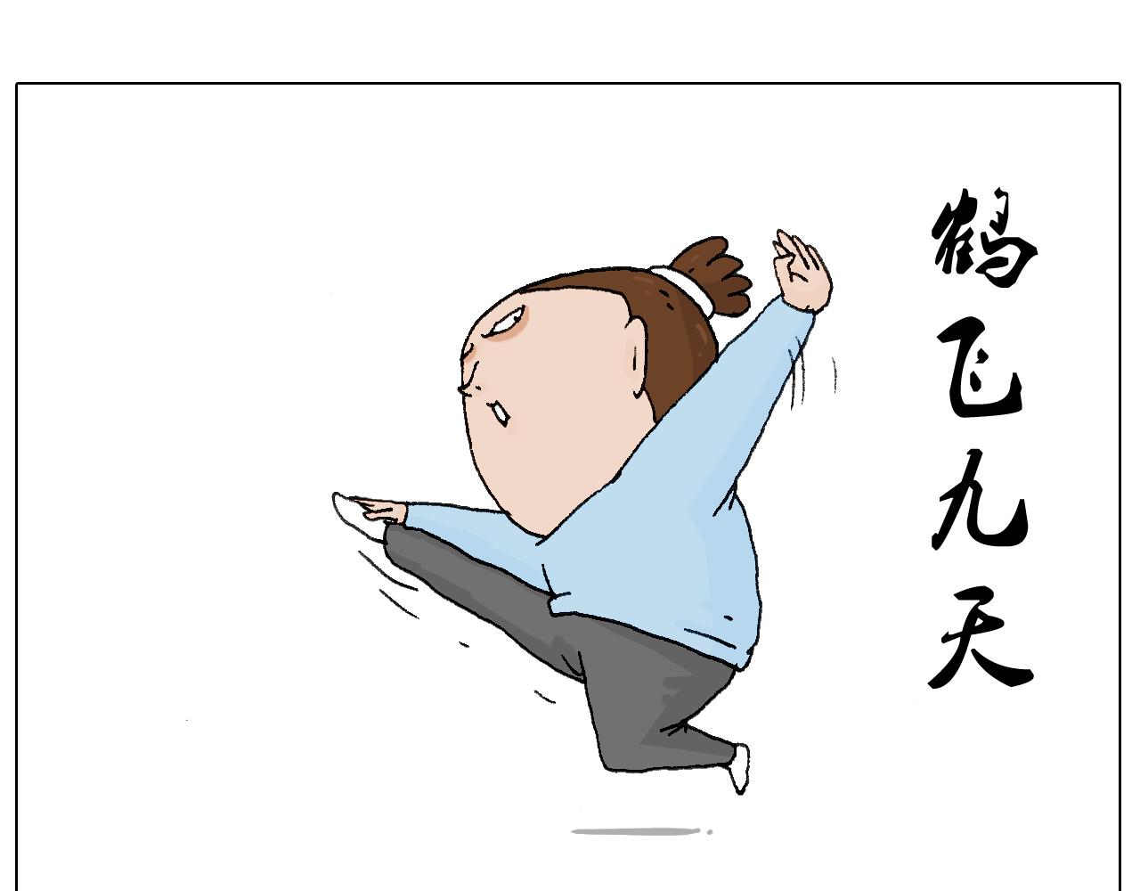 一则带有气味的漫画(1/2)-第65话