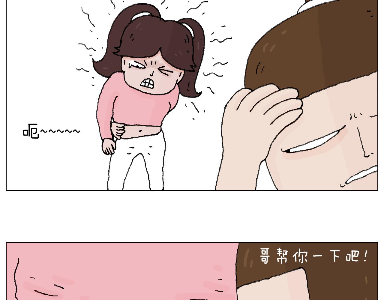 那些一起玩过的网络挑战(1/2)-第67话