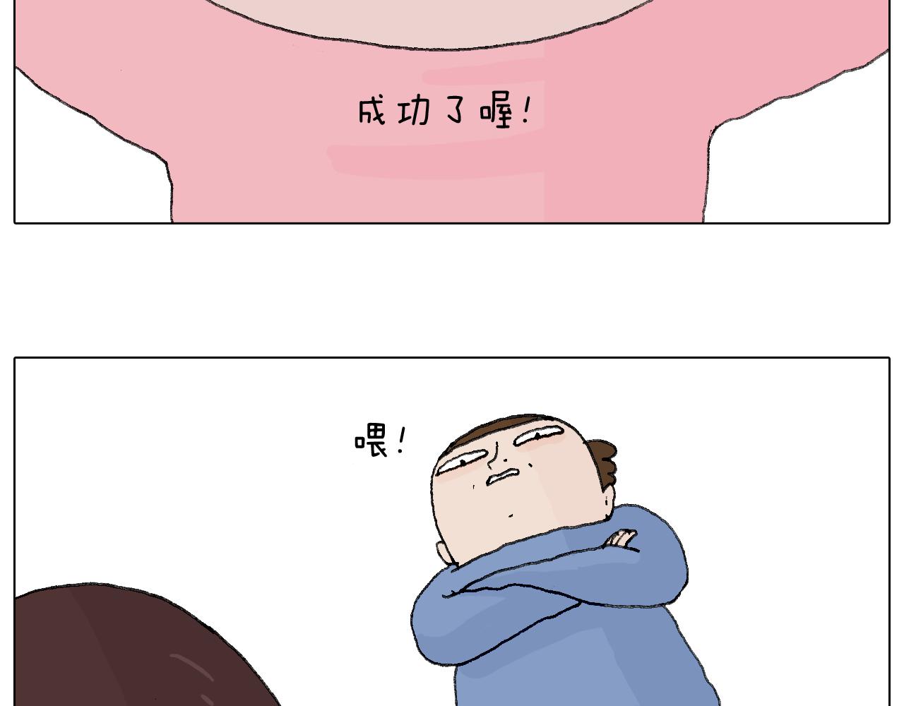 那些一起玩过的网络挑战(1/2)-第67话