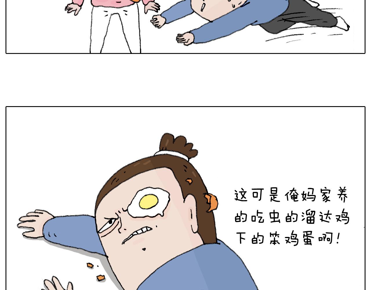 那些一起玩过的网络挑战(1/2)-第67话