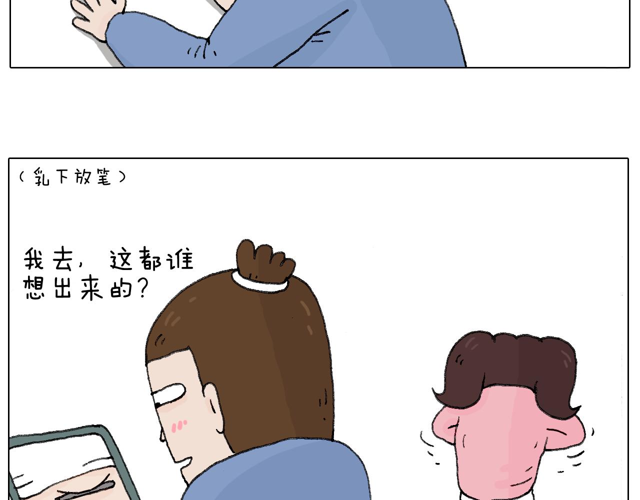 那些一起玩过的网络挑战(1/2)-第67话