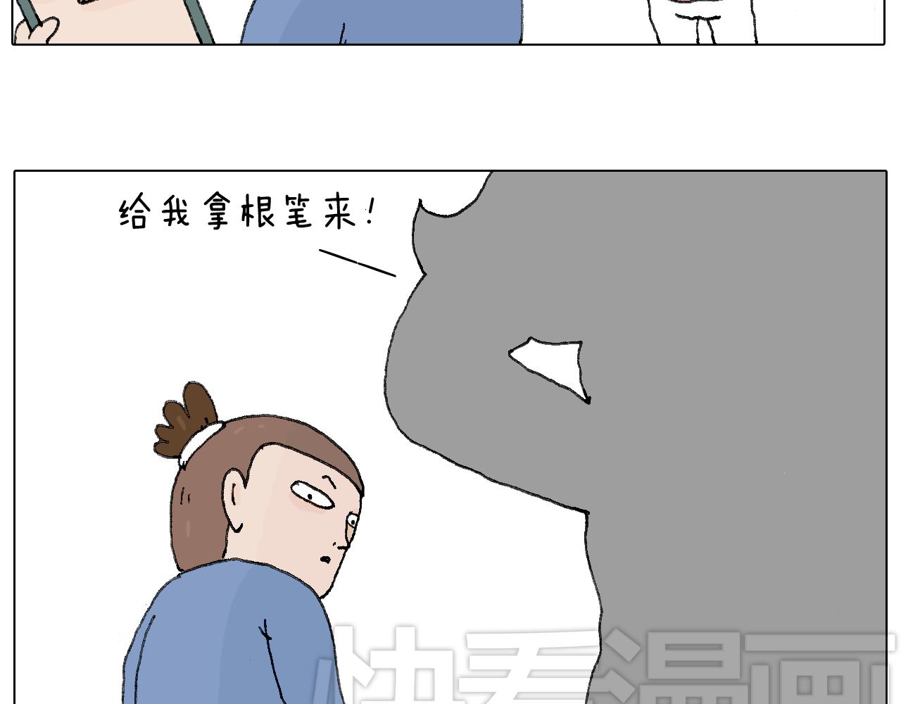 那些一起玩过的网络挑战(1/2)-第67话