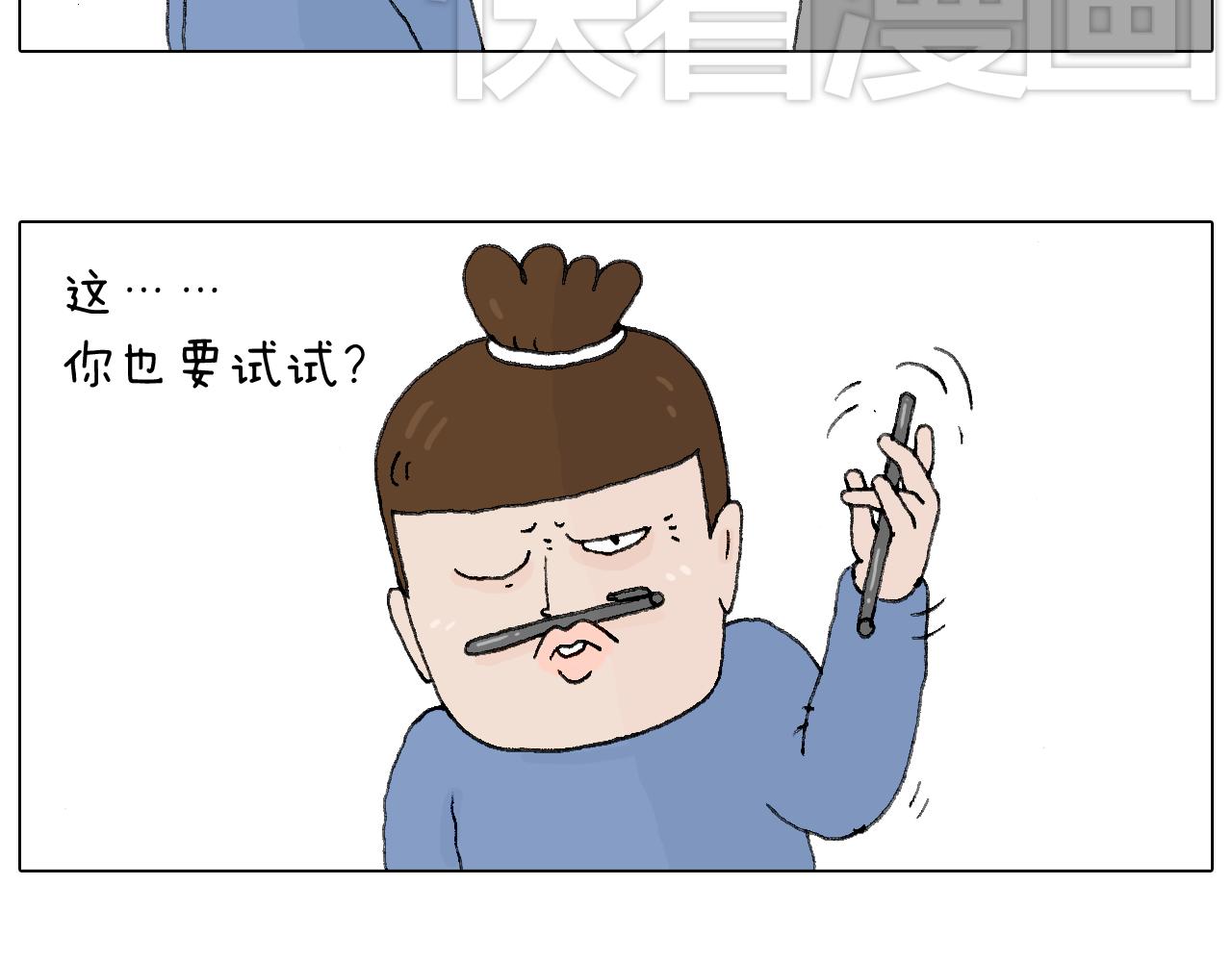 那些一起玩过的网络挑战(1/2)-第67话