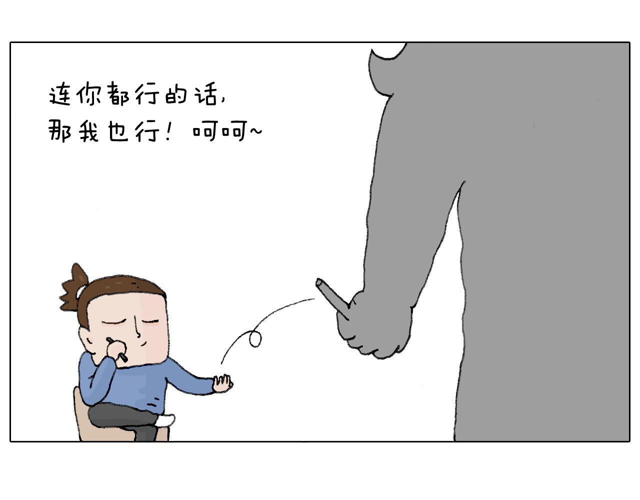 那些一起玩过的网络挑战(1/2)-第67话