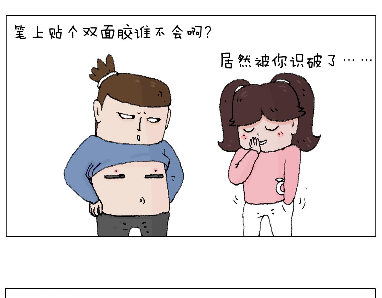 那些一起玩过的网络挑战(1/2)-第67话
