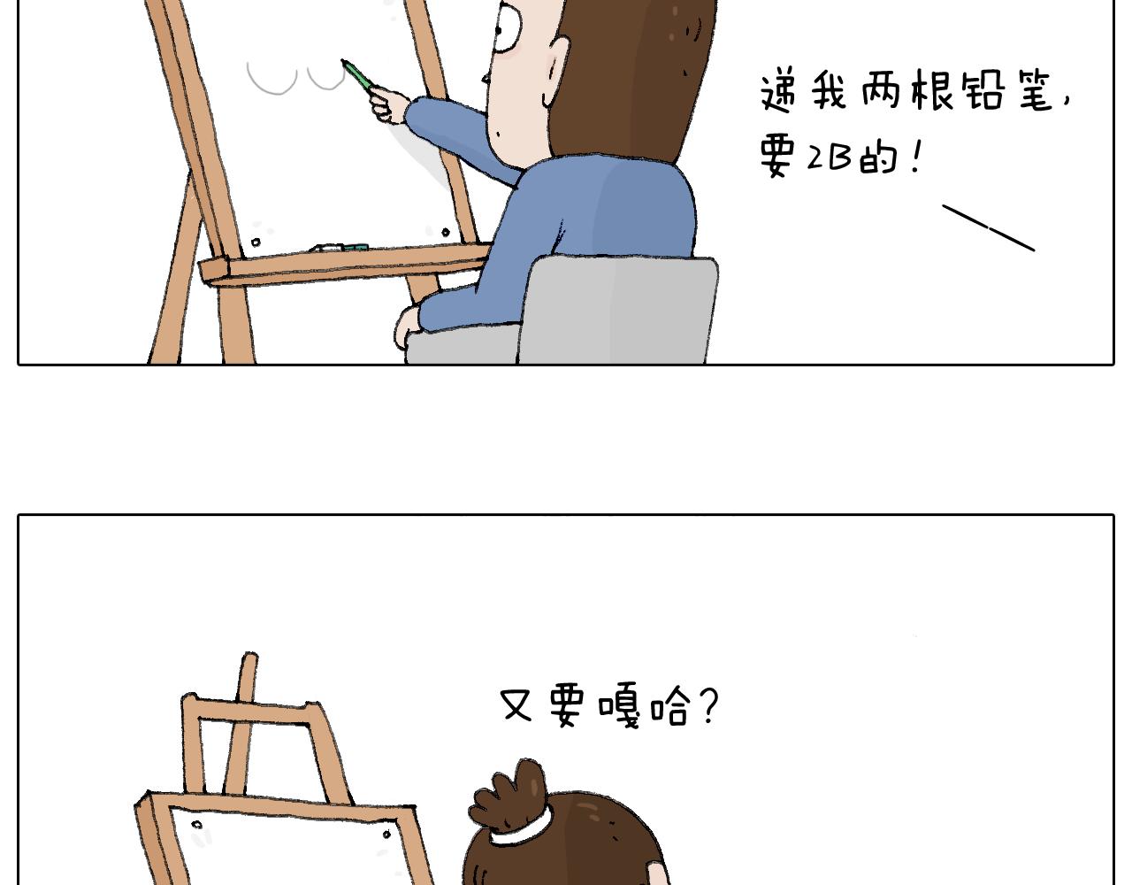 那些一起玩过的网络挑战(1/2)-第67话