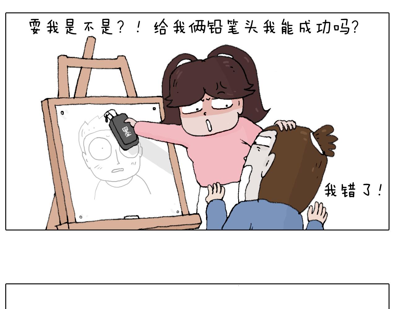 那些一起玩过的网络挑战(1/2)-第67话