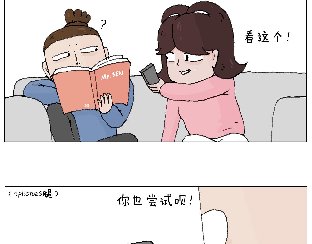 那些一起玩过的网络挑战(1/2)-第67话