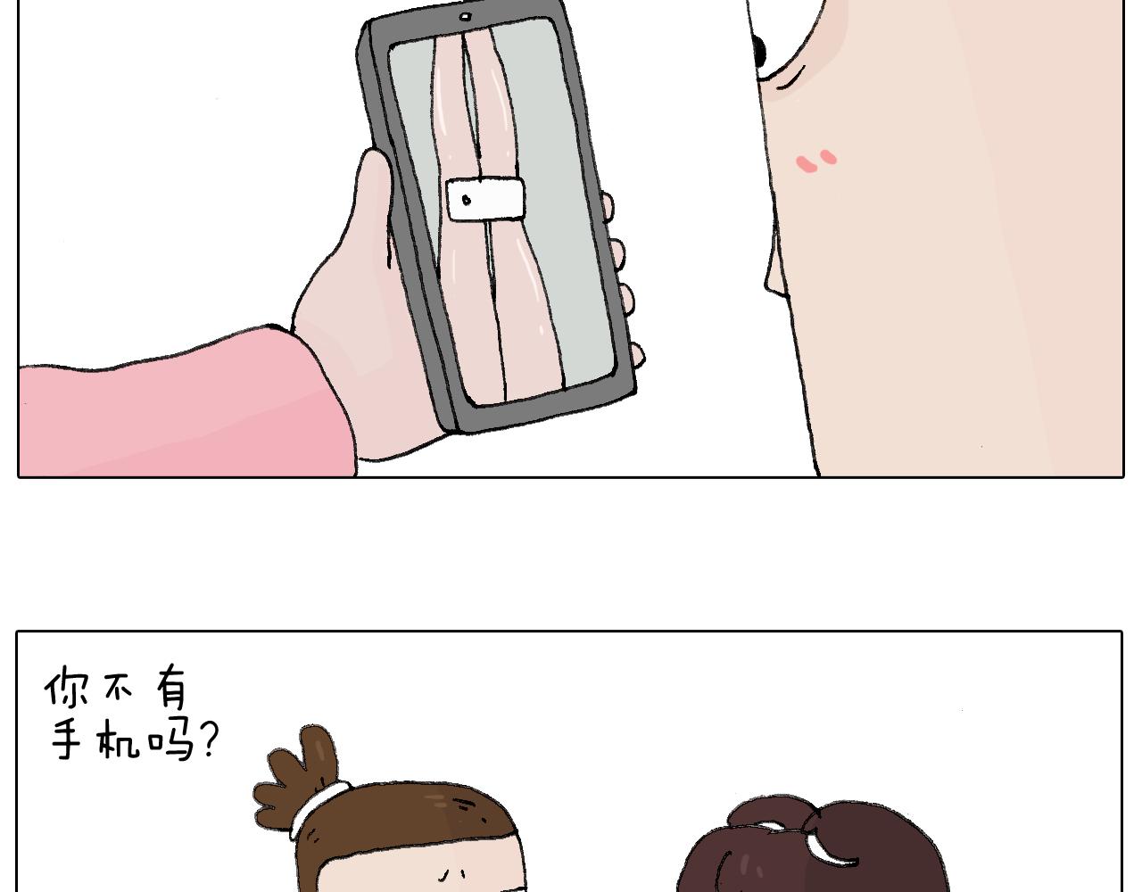那些一起玩过的网络挑战(1/2)-第67话