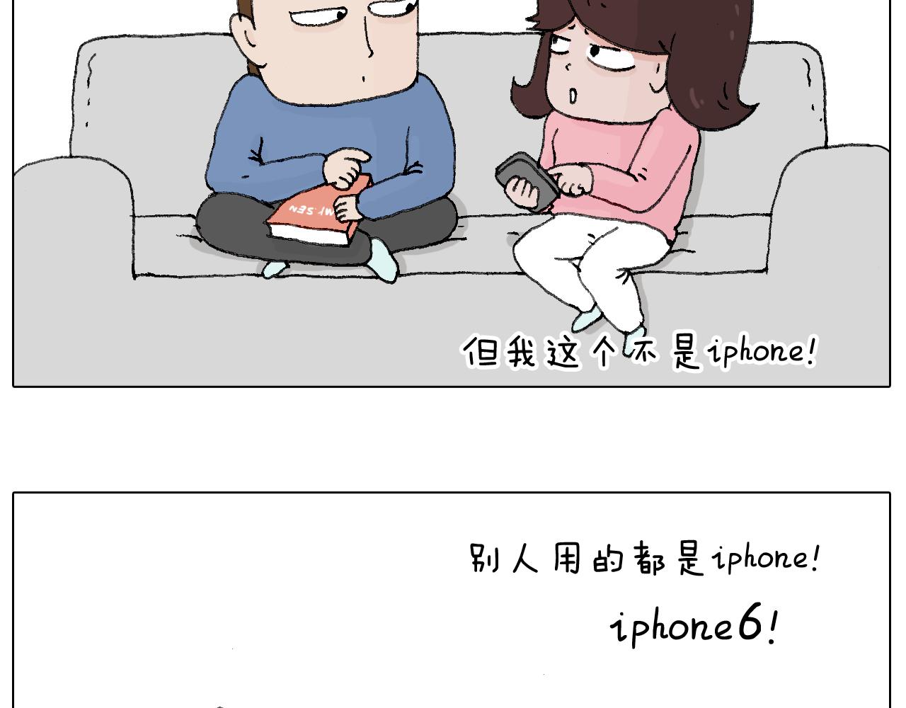 那些一起玩过的网络挑战(1/2)-第67话