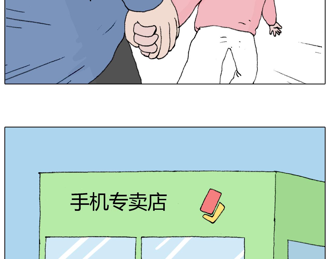 那些一起玩过的网络挑战(1/2)-第67话