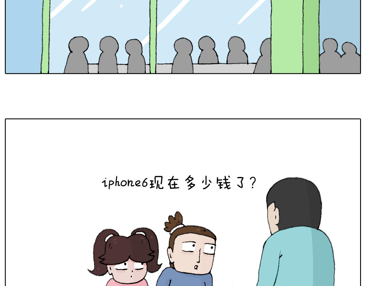那些一起玩过的网络挑战(1/2)-第67话