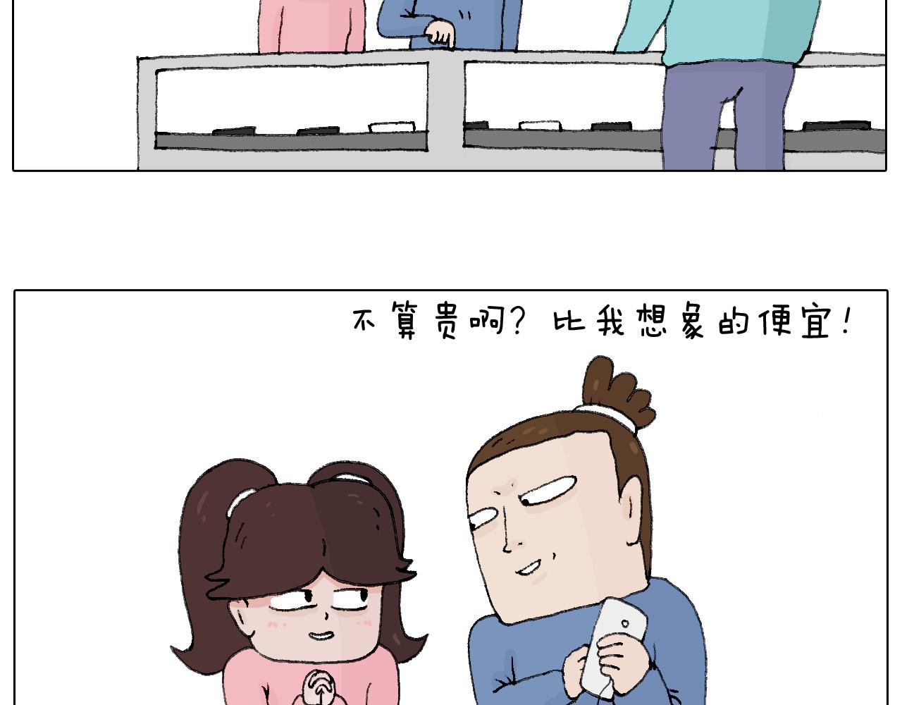 那些一起玩过的网络挑战(1/2)-第67话