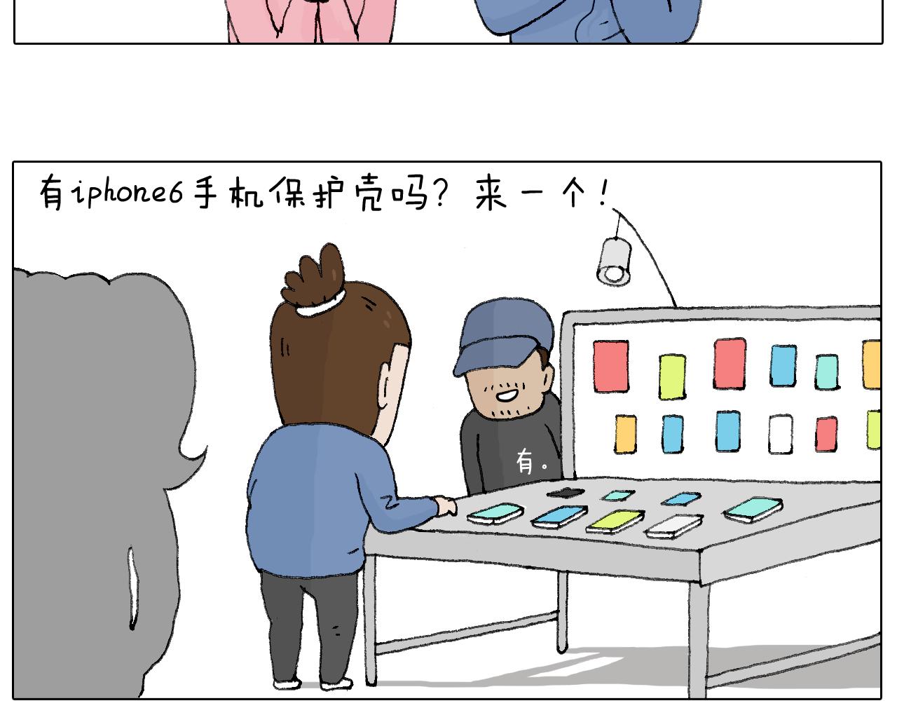 那些一起玩过的网络挑战(1/2)-第67话