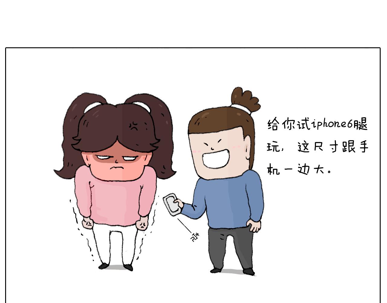 那些一起玩过的网络挑战(1/2)-第67话