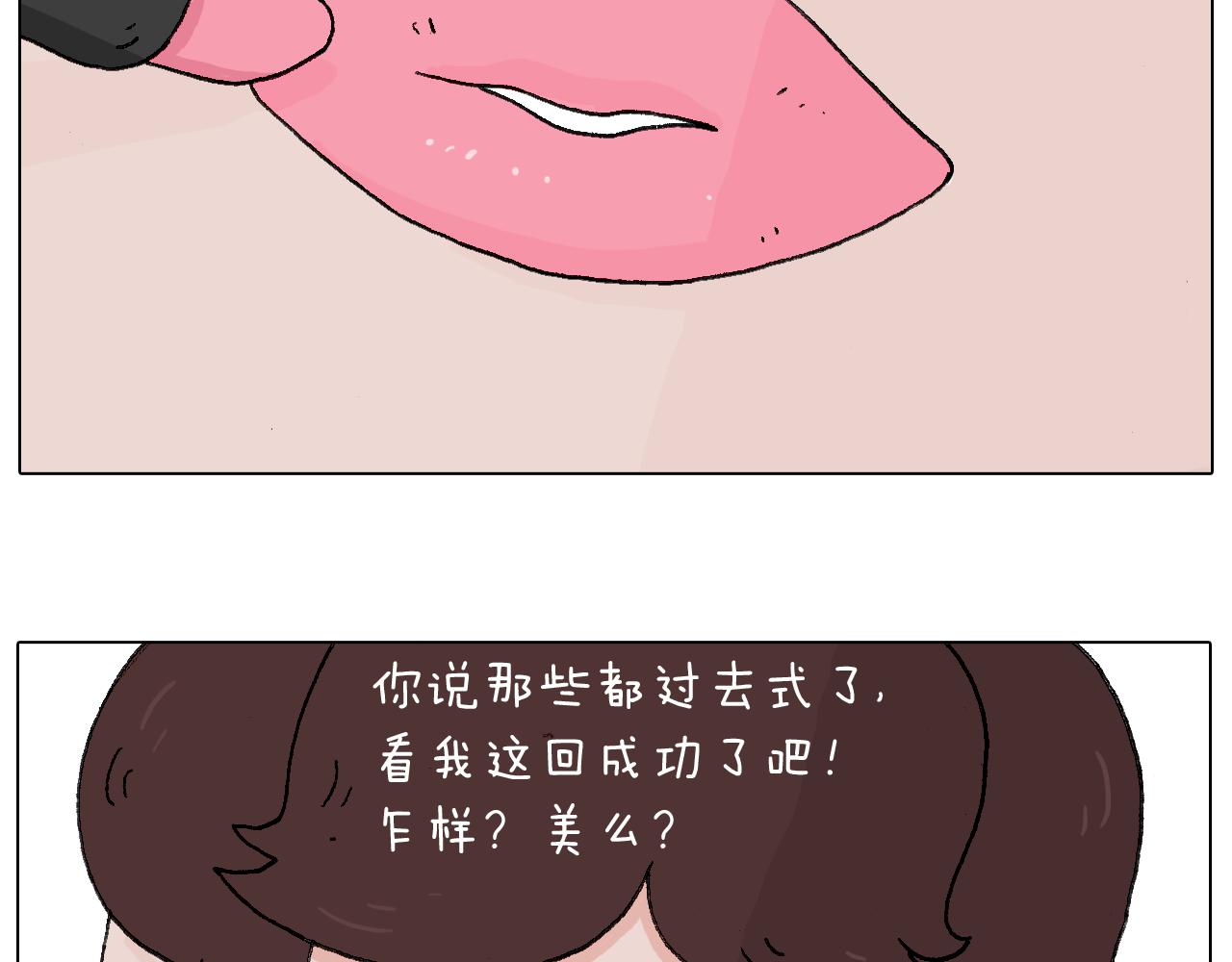 那些一起玩过的网络挑战(1/2)-第67话