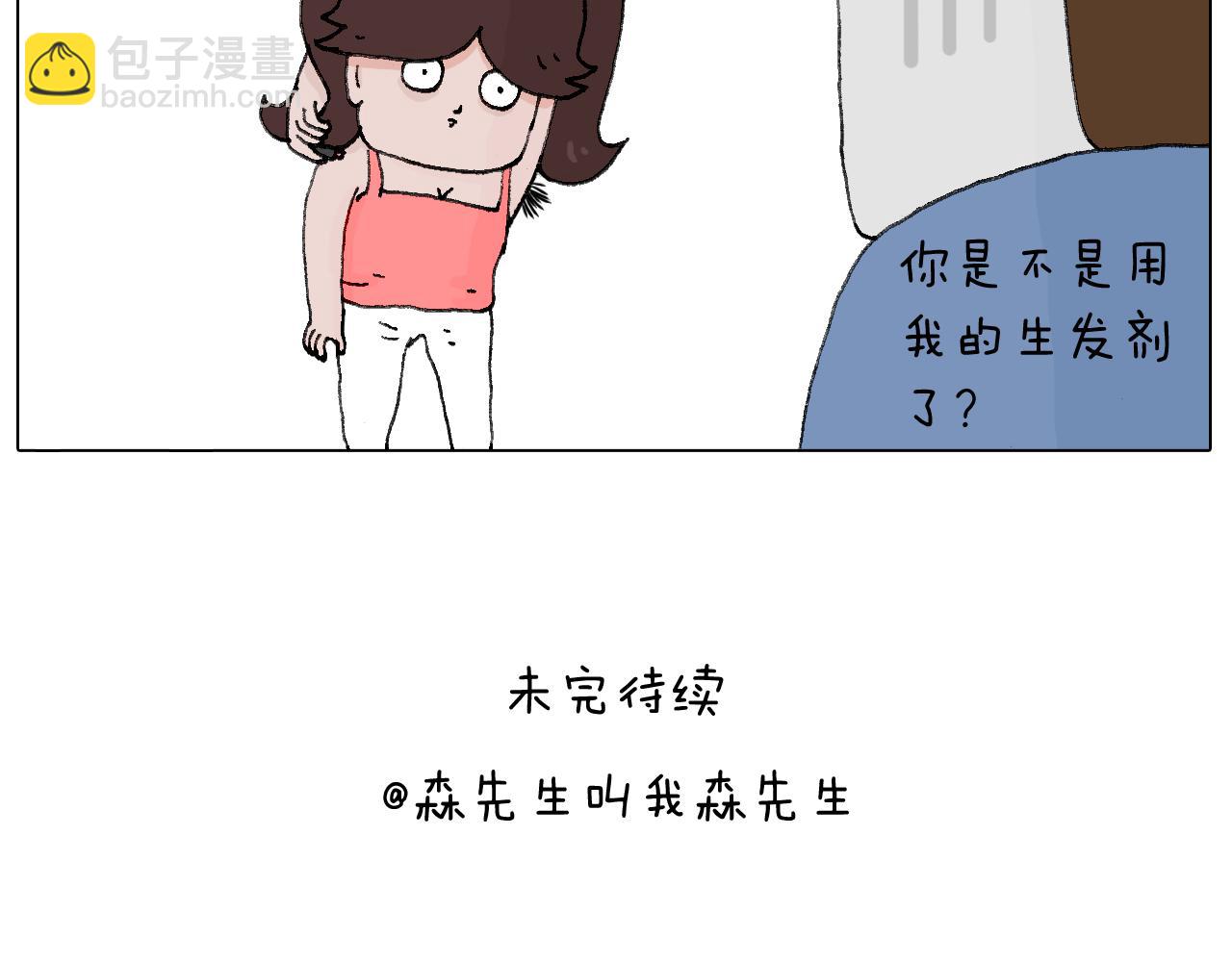那些一起玩过的网络挑战(1/2)-第67话
