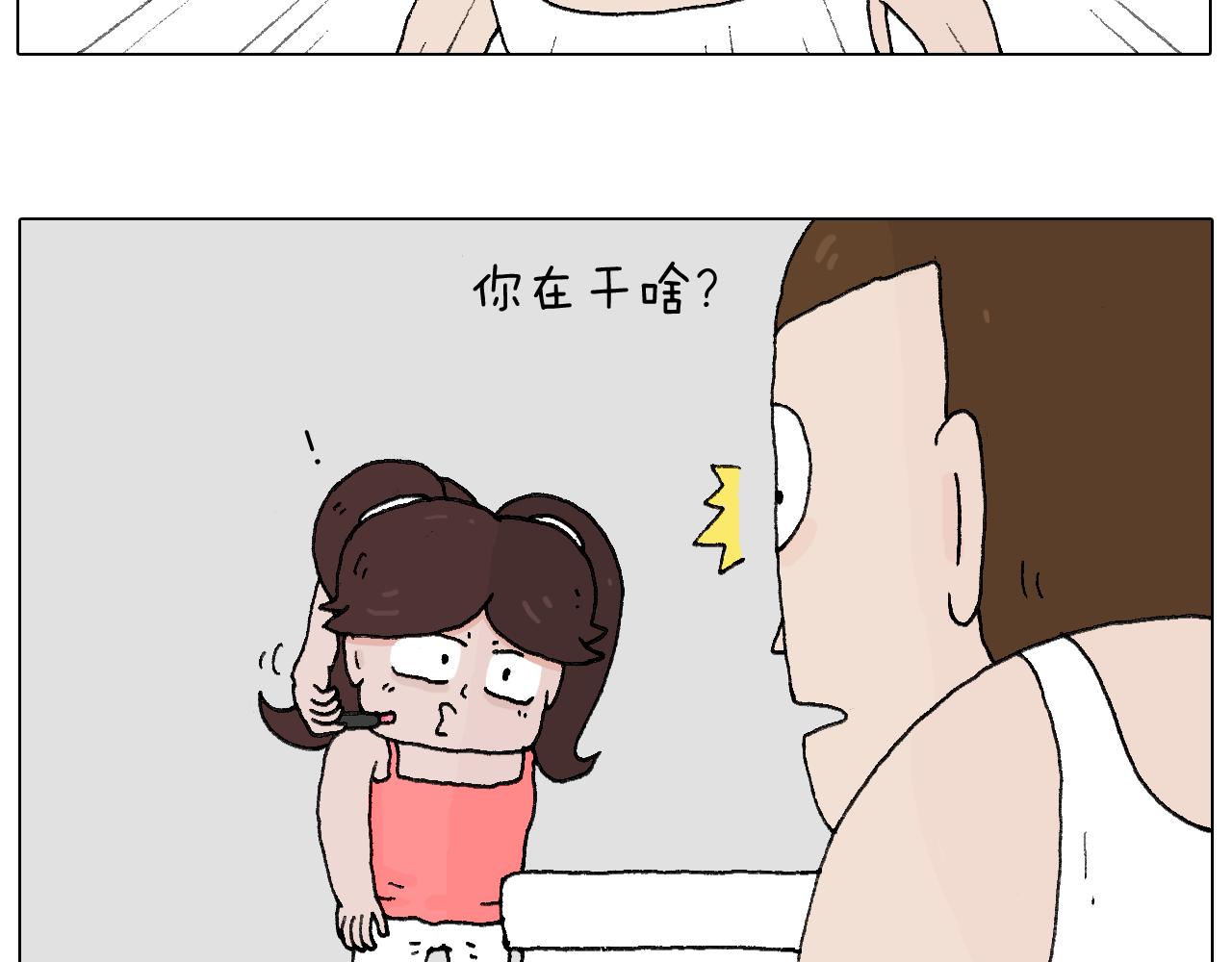 那些一起玩过的网络挑战(1/2)-第67话
