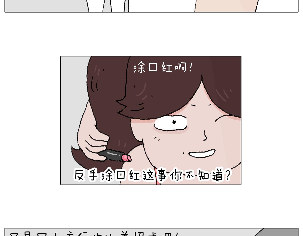 那些一起玩过的网络挑战(1/2)-第67话