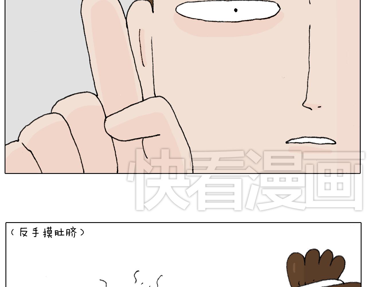 那些一起玩过的网络挑战(1/2)-第67话