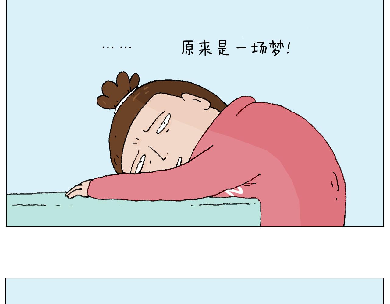 一道坎儿-第69话