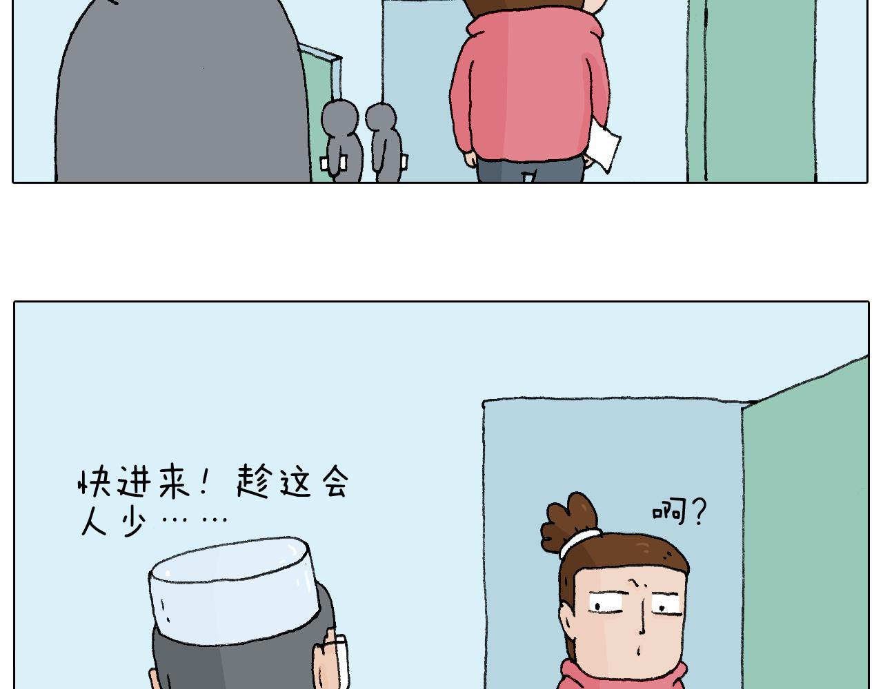一道坎儿-第69话