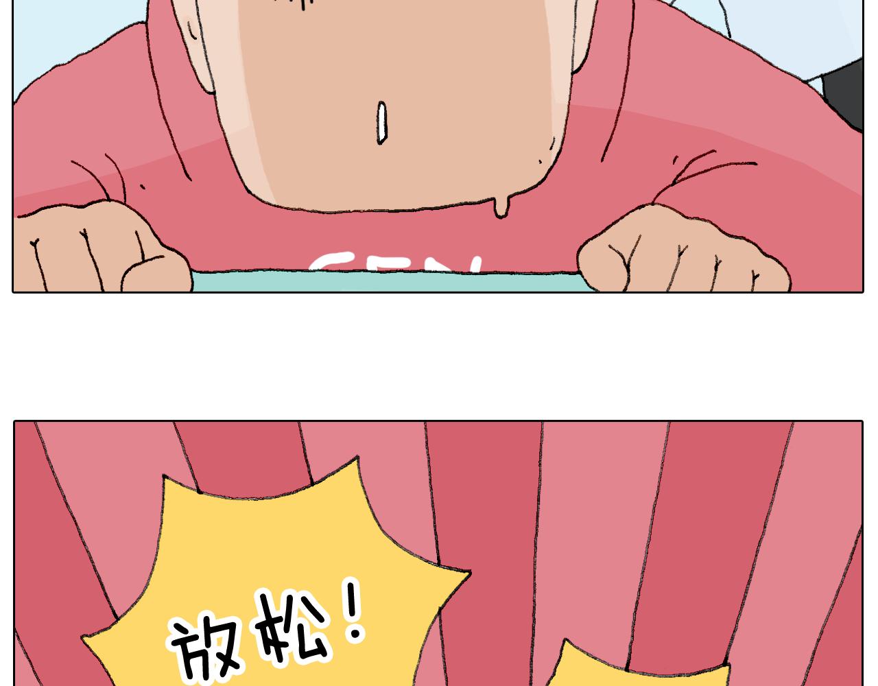 一道坎儿-第69话