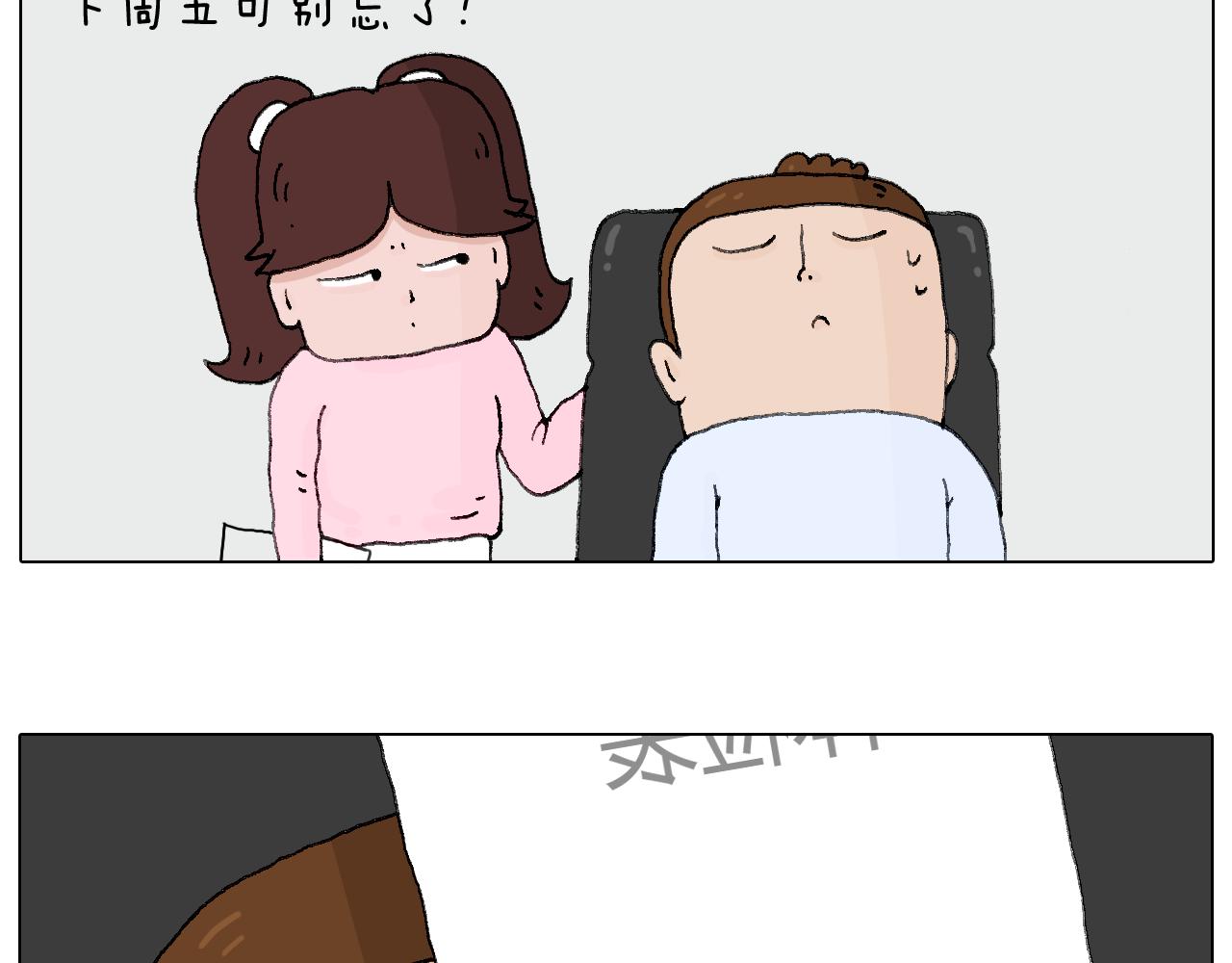一道坎儿-第69话