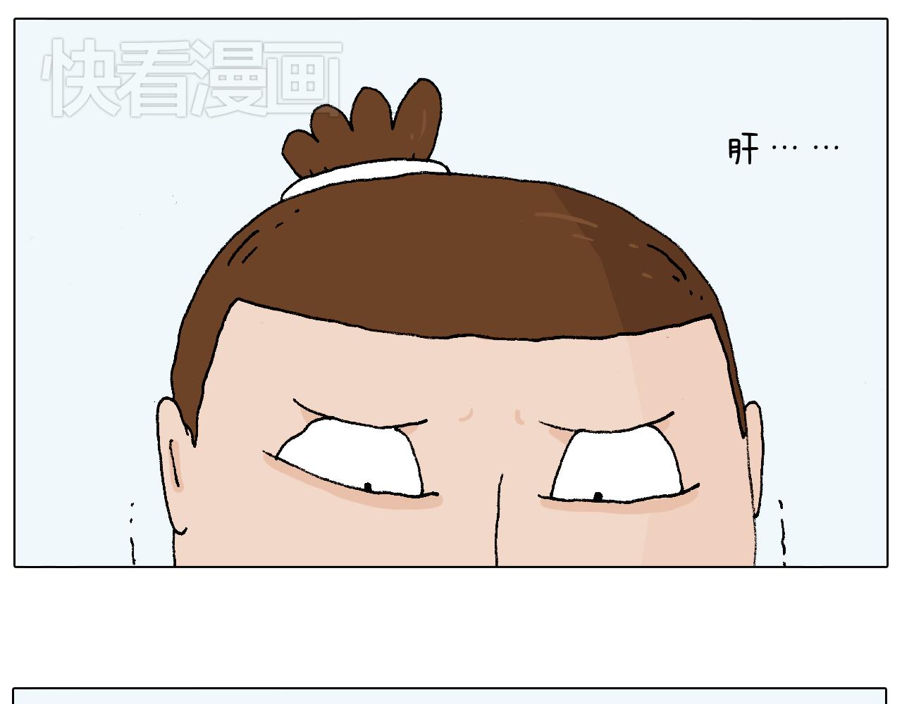 森先生太帅了(1/2)-第71话