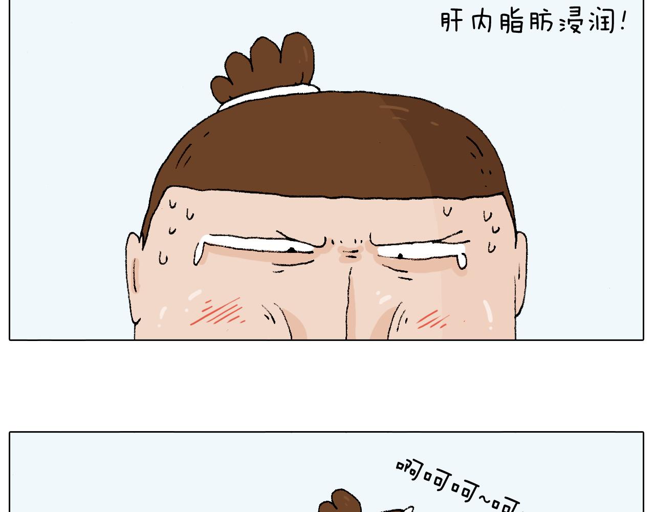 森先生太帅了(1/2)-第71话