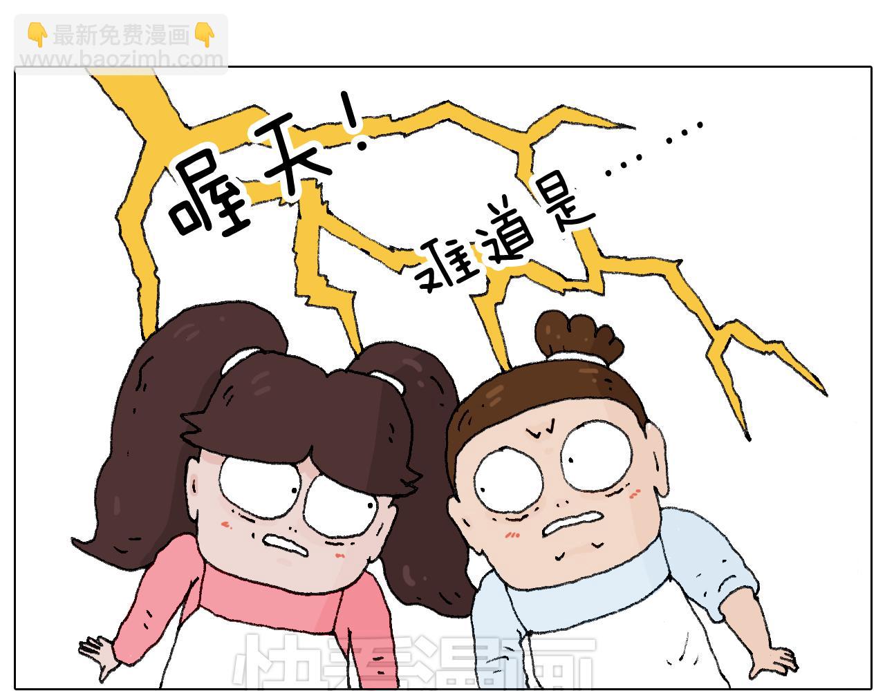 森先生的baby出世了~(1/2)-第73话